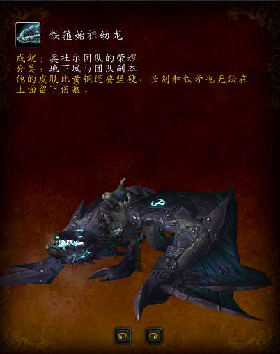 魔獸世界我愛薩隆邪鐵的清香成就怎么做（成就做法及玩法攻略）