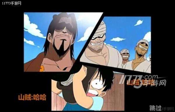 海賊王塔防游戲介紹及開局攻略（游戲玩法推薦與詳細評測）