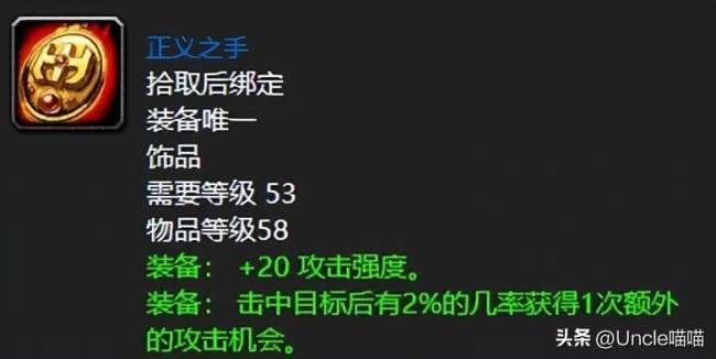 魔獸世界野蠻角斗士鏈甲在哪出（屬性介紹和掉率詳解）