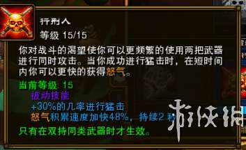 火炬之光2攻略流程詳解（新手一周目主線任務流程）