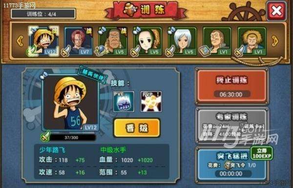 海賊王塔防游戲介紹及開局攻略（游戲玩法推薦與詳細評測）