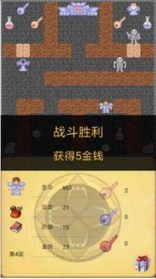 小游戏魔塔50层攻略完整版（隐藏道具、炸蛋等通关流程）