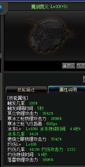 DNF劍宗刷圖加點(diǎn)2023（最新加點(diǎn)技巧和思路分析）