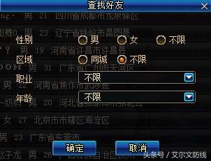 DNF推薦好友怎么操作（如何給別人推薦好友一起玩）