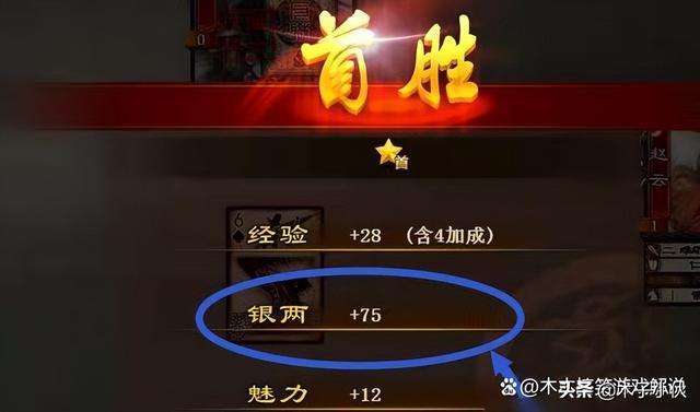 三國殺銀兩怎么獲得及武將推薦（快速獲得銀兩方法與技巧）