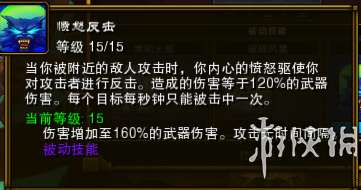 火炬之光2攻略流程詳解（新手一周目主線任務流程）