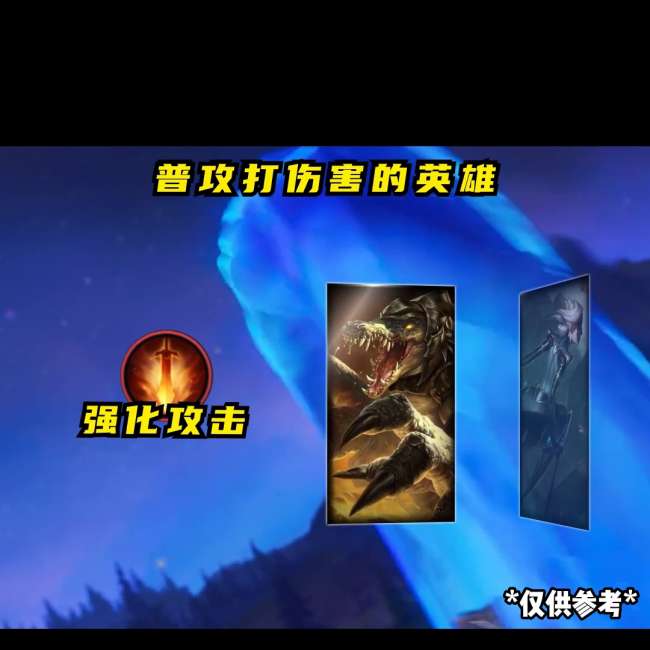 lol符文最佳属性分析与推荐（新版符文有哪些、怎么选择）