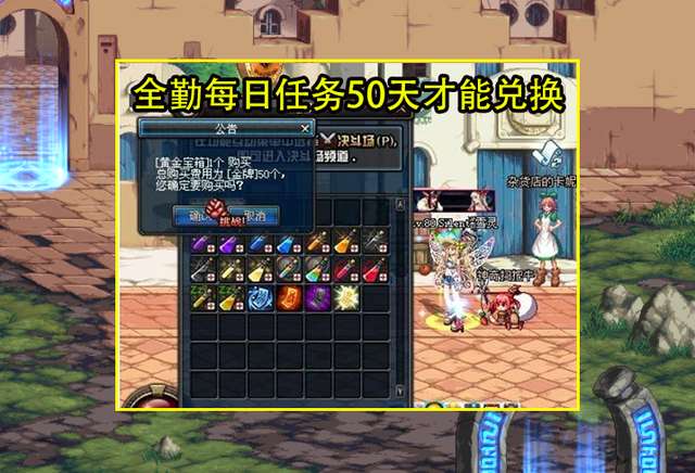 dnf戀之獨(dú)角獸絕版了嗎怎么得（獲取途徑、屬性與交易方法）