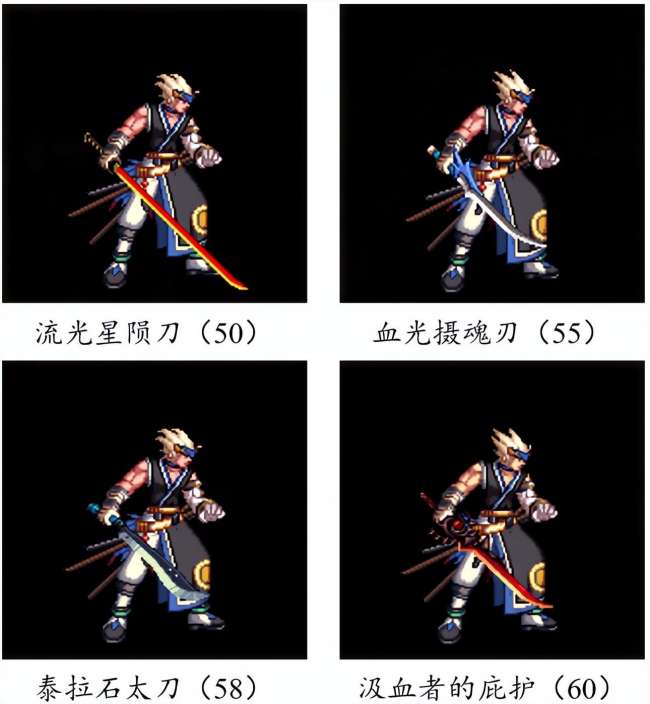dnf武器大全圖鑒及裝備列表（附鬼劍士所有武器介紹推薦）