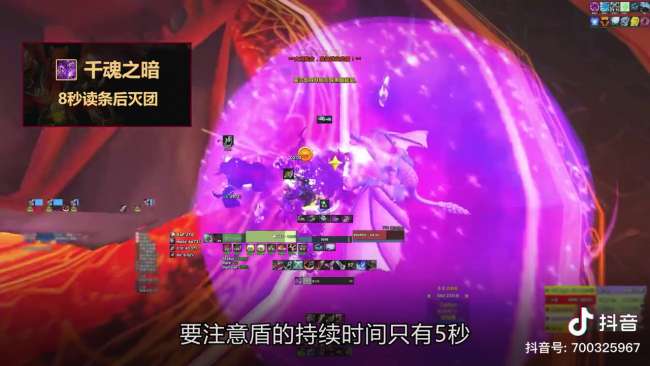 魔獸世界基爾加丹技能與屬性詳解（太陽之井高地基爾加丹攻略）