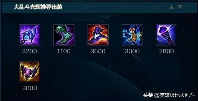LOL光輝符文天賦分析2023（大亂斗出裝、加點與玩法思路）