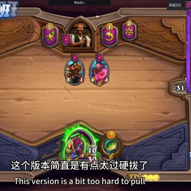 爐石傳說馬戲獎品有哪些（馬戲獎品等級及最新獲取方法）