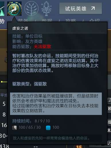 DOTA2神諭者出裝推薦和技能詳解（含出裝加點與陣容推薦）