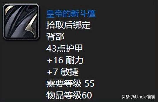 魔獸世界野蠻角斗士鏈甲在哪出（屬性介紹和掉率詳解）