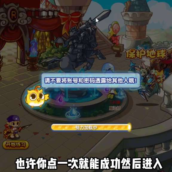洛克王國(guó)輕風(fēng)山怎么進(jìn)去（地圖編號(hào)及最新進(jìn)入方法）