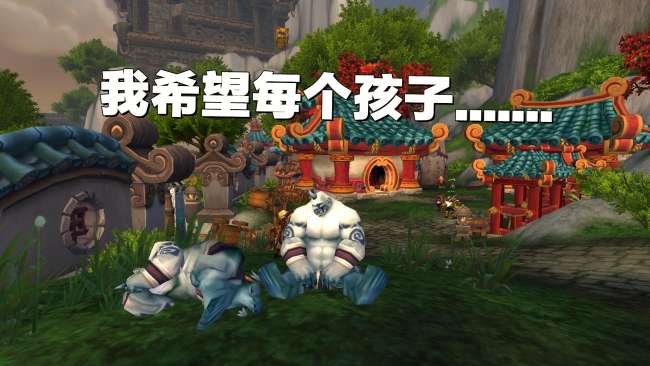 魔獸世界兒童周任務(wù)路線一覽表（任務(wù)做法流程與獎(jiǎng)勵(lì)詳解）