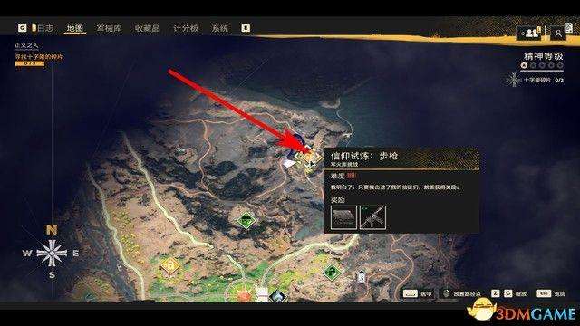 孤岛惊魂2攻略及主线任务顺序（附孤岛6剧情全流程）