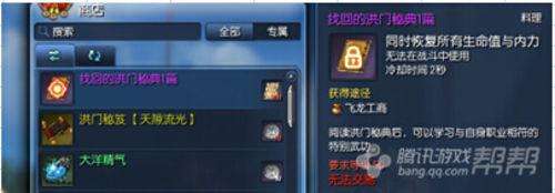 劍靈大洋精氣有什么用怎么獲得（獲取方法和用途分析）
