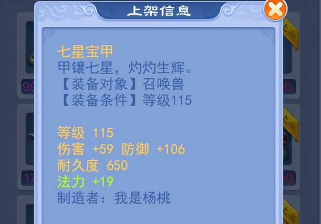 夢幻西游幫派敵對怎么組隊刷（一天能刷多少幫貢及刷幫貢方法）