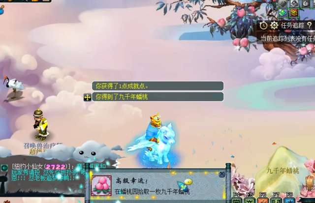 夢(mèng)幻西游大鬧天宮副本攻略及獎(jiǎng)勵(lì)（五開單刷技巧與boss殺法）