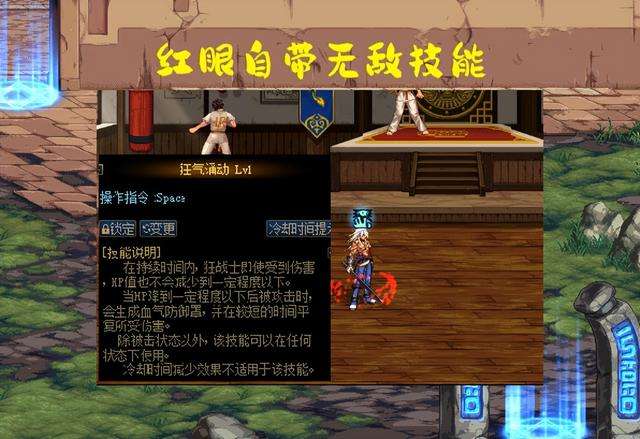 dnf红眼70级加点和装备推荐（110版技能加点方式分析）