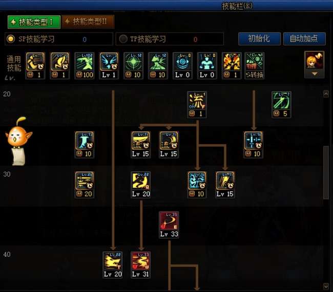 DNF85版本剑魂刷图加点及装备搭配（最新技能加点详解）