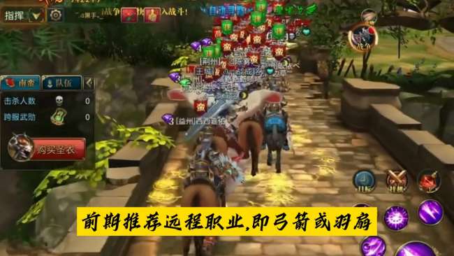 御龍在天職業分析及最強職業推薦（新手平民選擇哪個職業比較好）