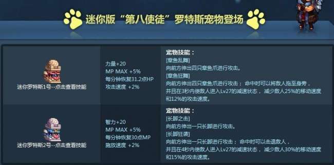 DNF攻城活動(dòng)及怪物攻城時(shí)間（進(jìn)入方式、活動(dòng)玩法詳解）