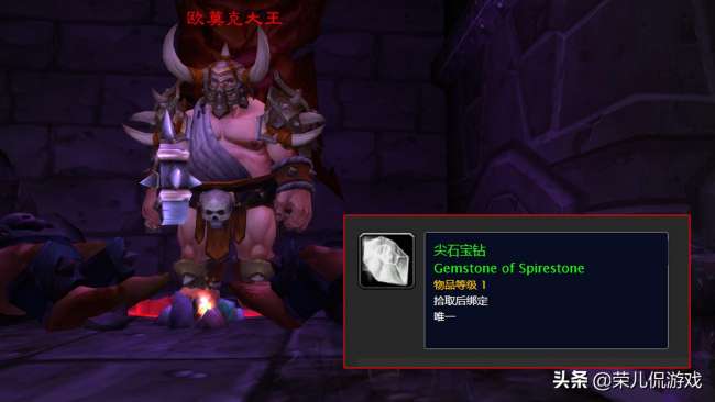 魔獸世界黑上怎么走及副本入口位置（黑上走法路線圖解）