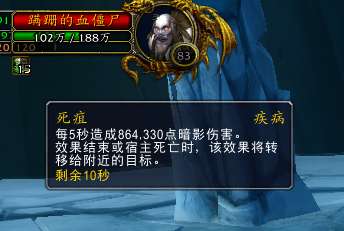 wowicc成就龍攻略及成就查詢（含成就任務完成方法）