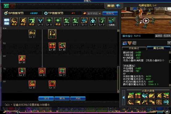 DNF魔道学者pk加点推荐2023（技能加点方案详解）