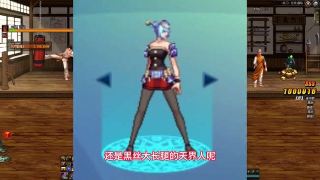dnf女漫游pk加點(diǎn)推薦2024（最新技能加點(diǎn)與裝備推薦）