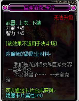 DNF力量寶珠有哪些2023（附魔力量的寶珠盤(pán)點(diǎn)介紹）