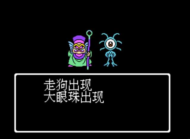 FC勇者斗惡龍4攻略及武器大全（裝備圖鑒和經典戰(zhàn)役盤點）