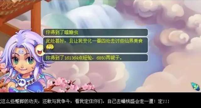 夢(mèng)幻西游大鬧天宮副本攻略及獎(jiǎng)勵(lì)（五開單刷技巧與boss殺法）
