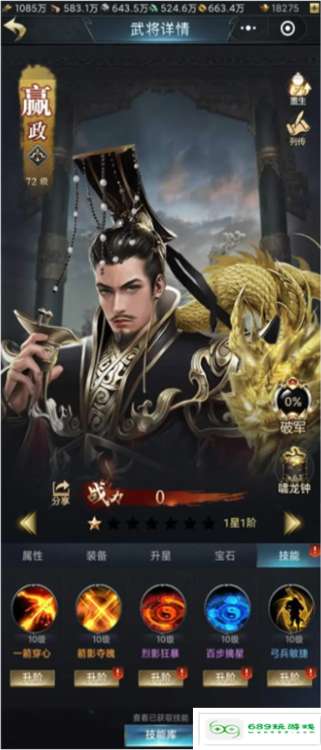 七雄爭霸技能選擇與最佳搭配（各兵種搭配方案及平民最佳陣容）