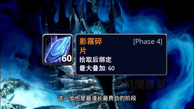 wow橙斧任務詳細流程及獎勵（影之哀傷獲得方法及接取地點）