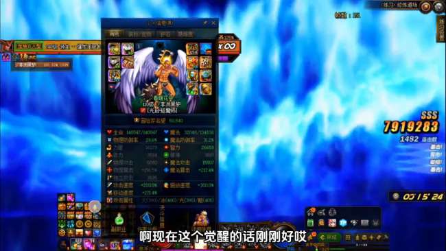 DNF70版法驅(qū)加點(diǎn)與玩法教學(xué)（2023最新技能加點(diǎn)攻略）