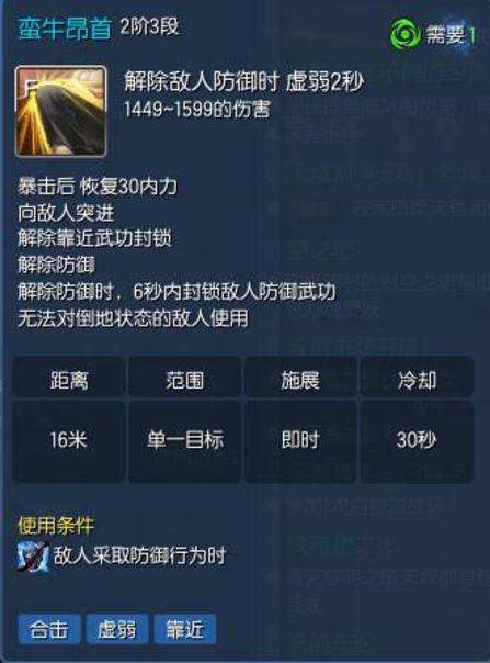 劍靈力士天賦加點(diǎn)及裝備選擇（2023最新PVP加點(diǎn)攻略）