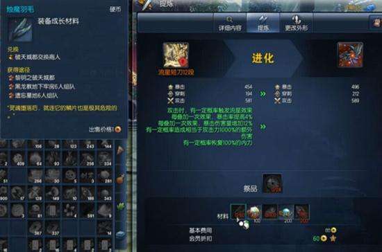 劍靈濁氣武器怎么快速獲得（濁魔武器屬性與獲得方法）