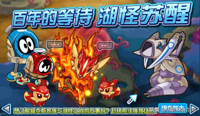 赛尔号九尾火狐解析与打法攻略（技能分析、超进化介绍）