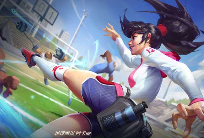 lol阿卡麗天賦加點圖與技能介紹（含符文裝備推薦2024）