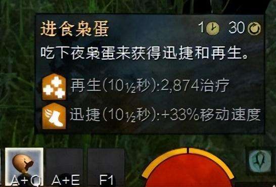 激战2种族选择与职业推荐 (种族技能介绍和天赋分析)