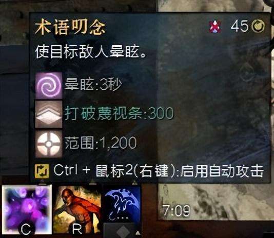 激战2种族选择与职业推荐 (种族技能介绍和天赋分析)