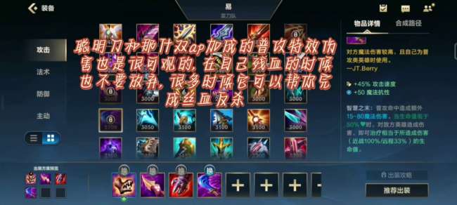 lol劍圣天賦加點一覽表2024（最新天賦出裝推薦）