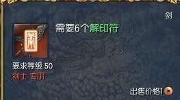 劍靈濁氣武器怎么快速獲得（濁魔武器屬性與獲得方法）