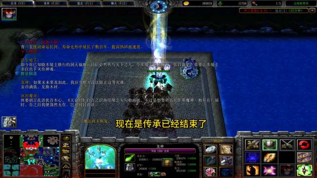 魔兽世界神之墓地3.0.4攻略详解（附龙神传承任务解析）