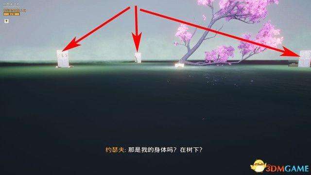 孤岛惊魂2攻略及主线任务顺序（附孤岛6剧情全流程）