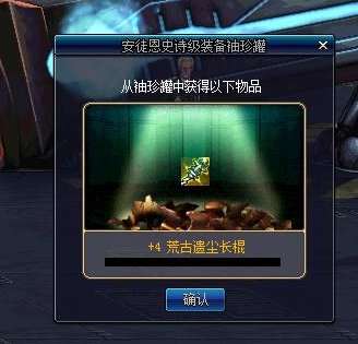 DNF開罐子技巧教學（高效開罐子玄學方法）