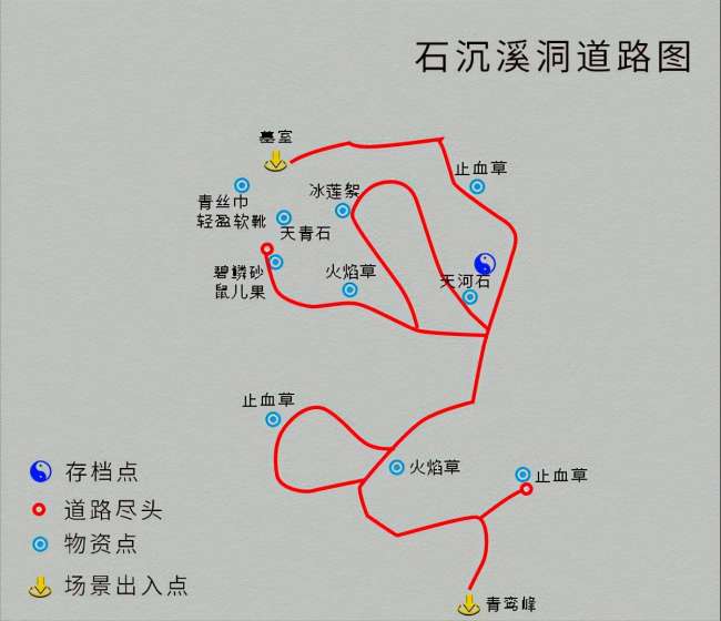 仙劍4迷宮地圖路線詳解（完整版劇情流程和地圖分析）